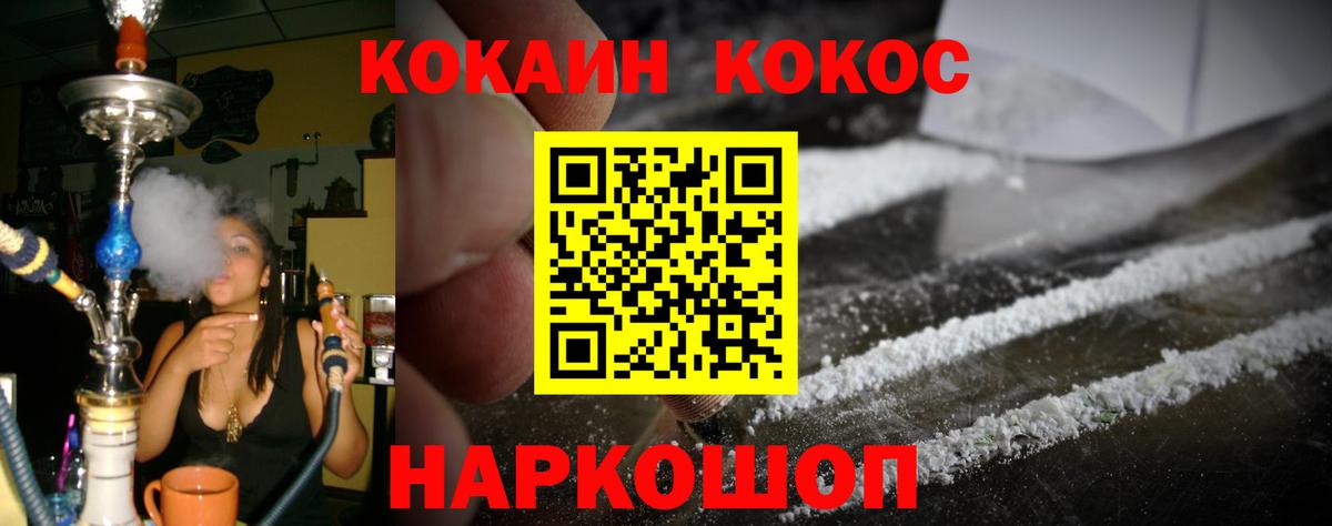 Cocaine Боливия Корсаков