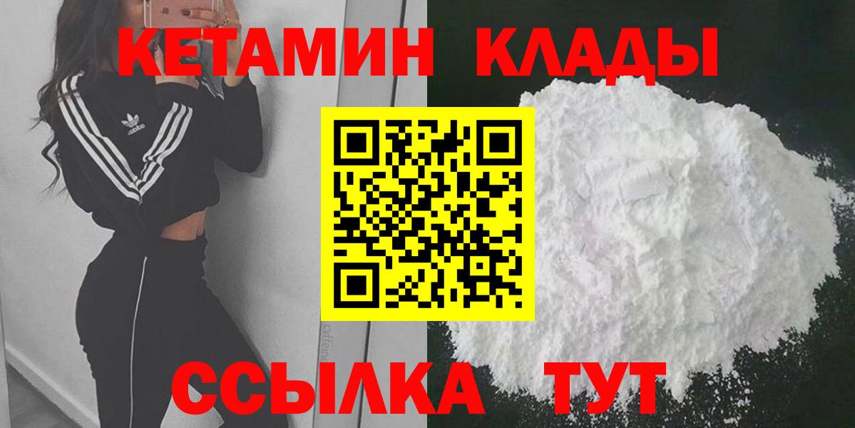 МДМА Корсаков