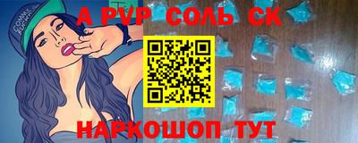 кокс Изобильный