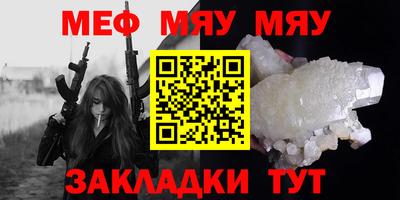 сатива Ипатово