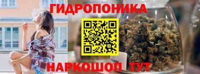 сатива Ипатово