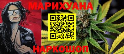 сатива Ипатово