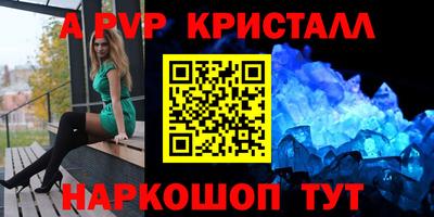 сатива Ипатово