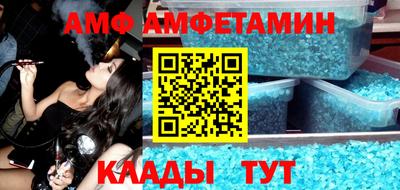 сатива Ипатово