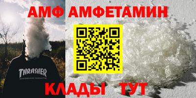 сатива Ипатово