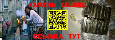 сатива Ипатово