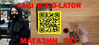 тгк Ирбит