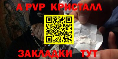 сатива Ипатово