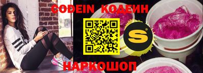 кокс Изобильный