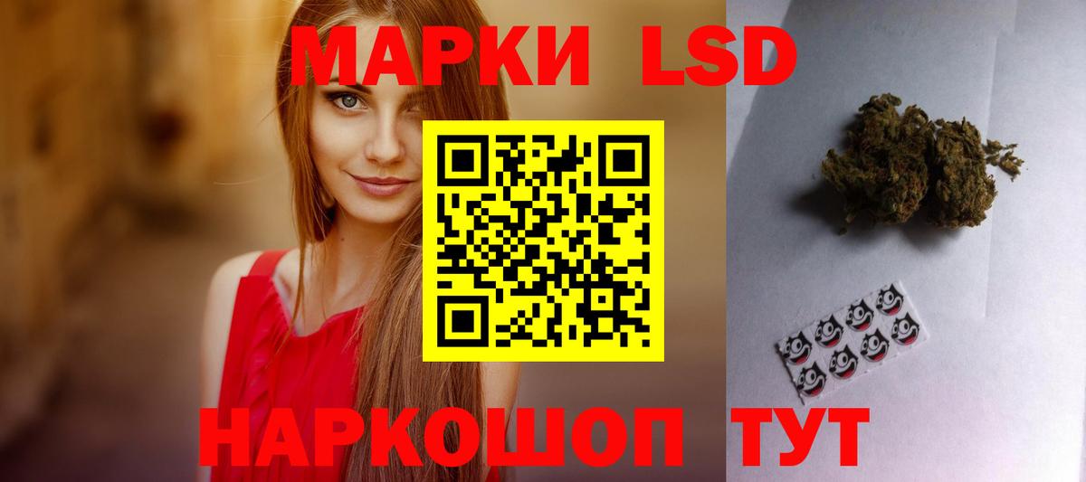 LSD-25 экстази ecstasy  Вход с VPN  Корсаков 