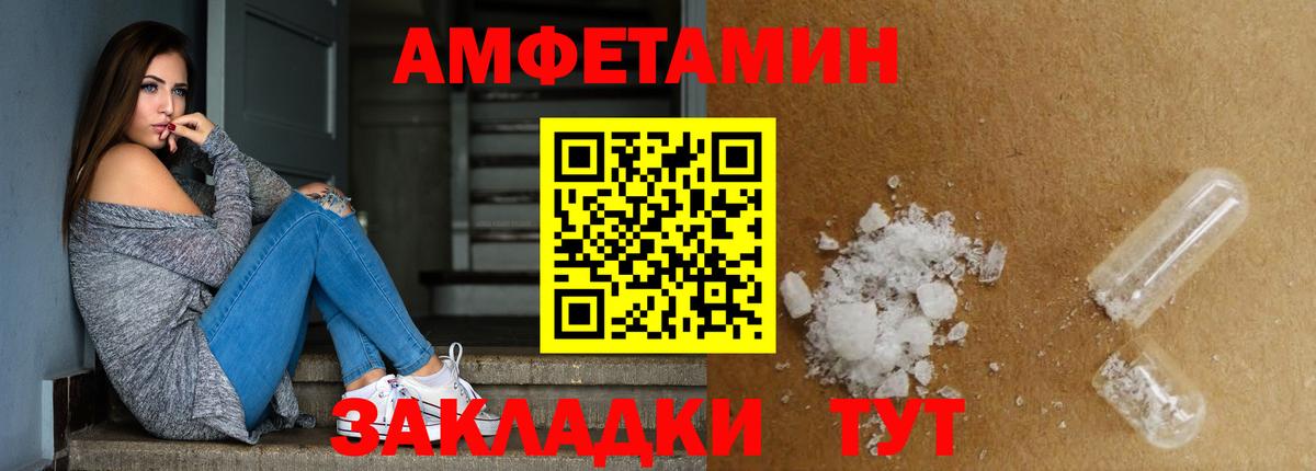 АМФ   ЭКСТАЗИ  Каннабис  Корсаков  Вход с VPN  Меф   ГАШ  COCAIN 