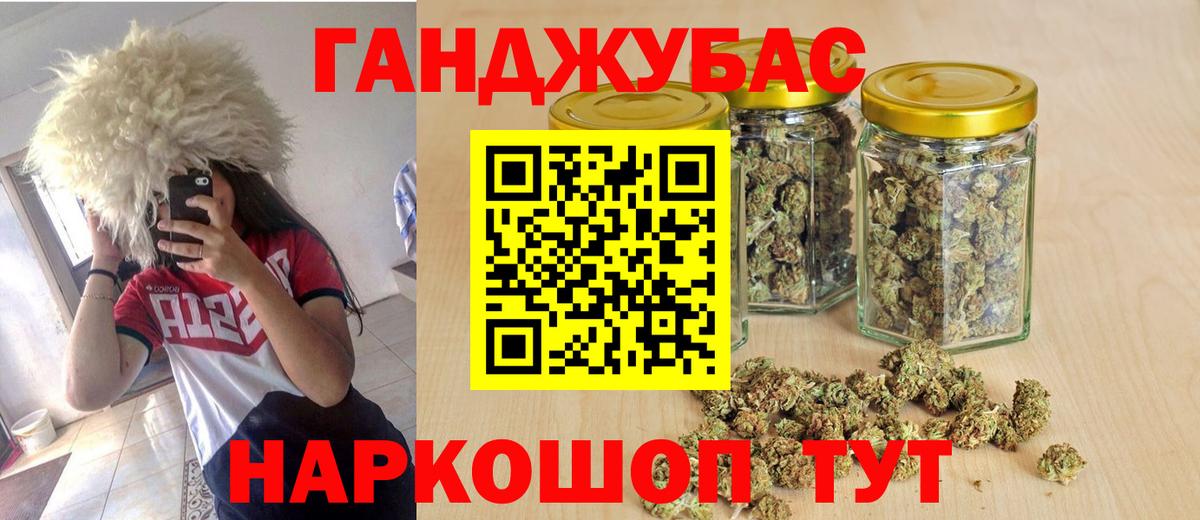 Канабис ГИДРОПОН Корсаков