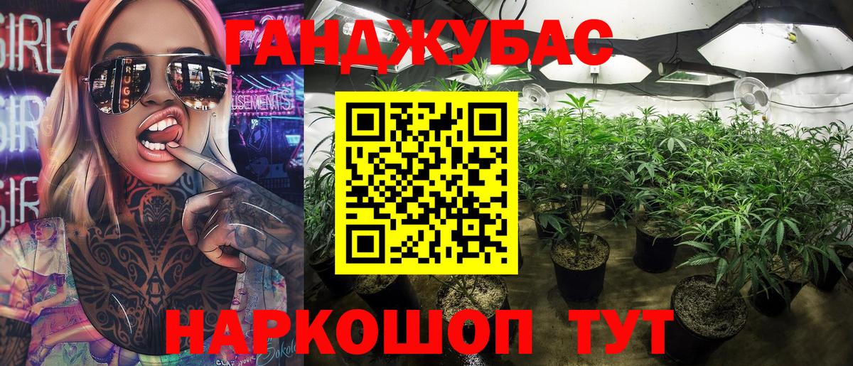 Каннабис White Widow  Вход с VPN  Бошки марихуана Amnesia  Бошки марихуана OG Kush  Корсаков  Канабис THC 21% 